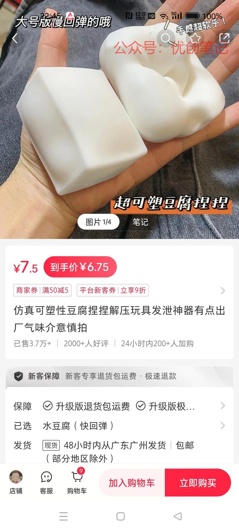  小红书上第一次看见这个…#情报-搞钱线报📢论坛-网创交流-优创圈